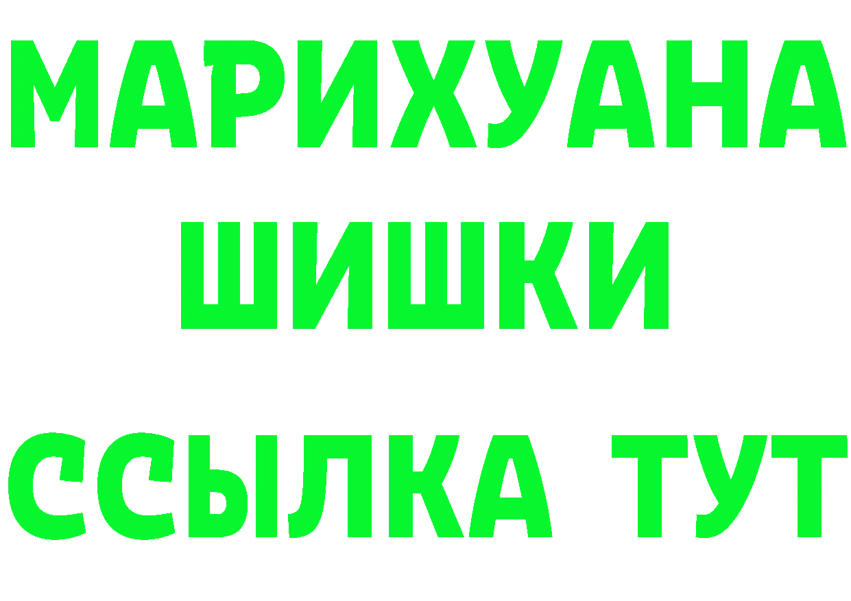 БУТИРАТ Butirat зеркало площадка hydra Ленинск