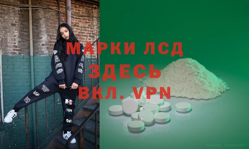 ЛСД экстази ecstasy  Ленинск 