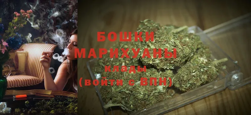 продажа наркотиков  Ленинск  Бошки марихуана Bruce Banner 